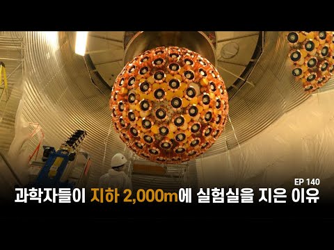 [EP 140] - <strong>미노스</strong>