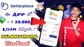 Betterplace personal loan app telugu 2025 how to apply personal loan apps best top loan apps screenshot 4