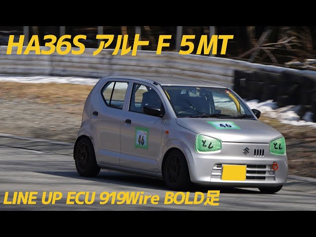HA36S】36アルト F 5MT 夫婦で楽しむ加速のいいNAアルト【愛車紹介