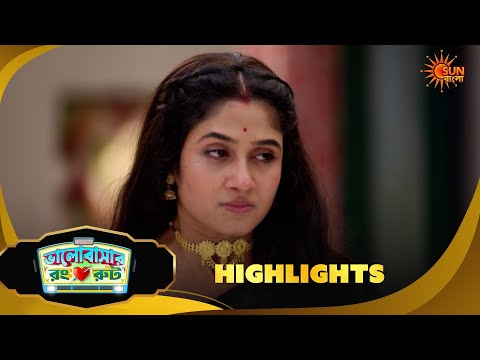 Bhalobashar Rong Route | Highlights |02 Oct 2026 | Sun Bangla
