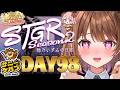 【#ストグラ】#ストグラSeason2 柚乃いずみの日常~98日目~【柚原いづみ / ななしいんく】