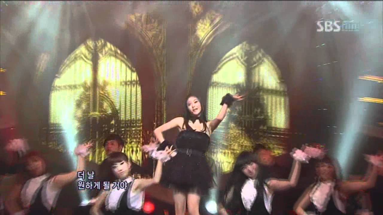 Hangroo - Witch girl (한그루-위치걸) @SBS Inkigayo 인기가요 20110116