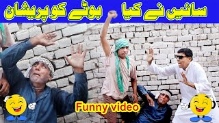 Stand up comedy |Sain ne kia Bootye ko preshan | #comedy @Punjabirangeelay