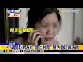 男赴網友邀約「被注射毒」昏迷 遭囚禁洗劫@newsebc