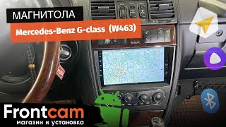 Магнитола Canbox H-line для Mercedes-Benz G-class (W463) на ANDROID