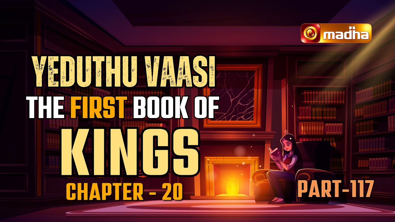 THE FIRST BOOK OF KINGS | YEDUTHU VAASI | CHAPTER 20 | 20 SEPTEMBER ...