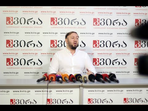 14.12.2021ინფექციონისტი ალექსანდრე გოგინავა მედიაჰოლდინგ „კვირას“ პრესკლუბში