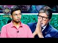 KBC S16 | Ujjwal कैसे जीतकर अपनी family को support करेगा? | Under 25