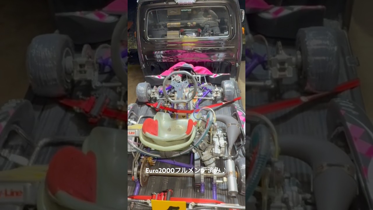 レーシングカート Euro2000 レーシングカート］ 2026.5.14 フルレストアEURO2000 YZ125をレスト