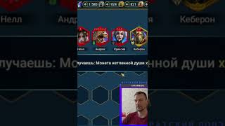 6* Мифик🧐/Raid sl
