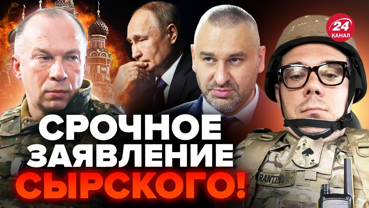 Смотреть видео
