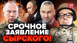 ⚡️БЕРЕЗОВЕЦ: Сырский напугал ВСЮ РОССИЮ! Это обращение взорвало сеть / Слушайте до конца@FeyginLive