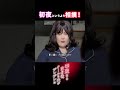 華麗なる変身後、クールな夫がデレデレに！ UGC