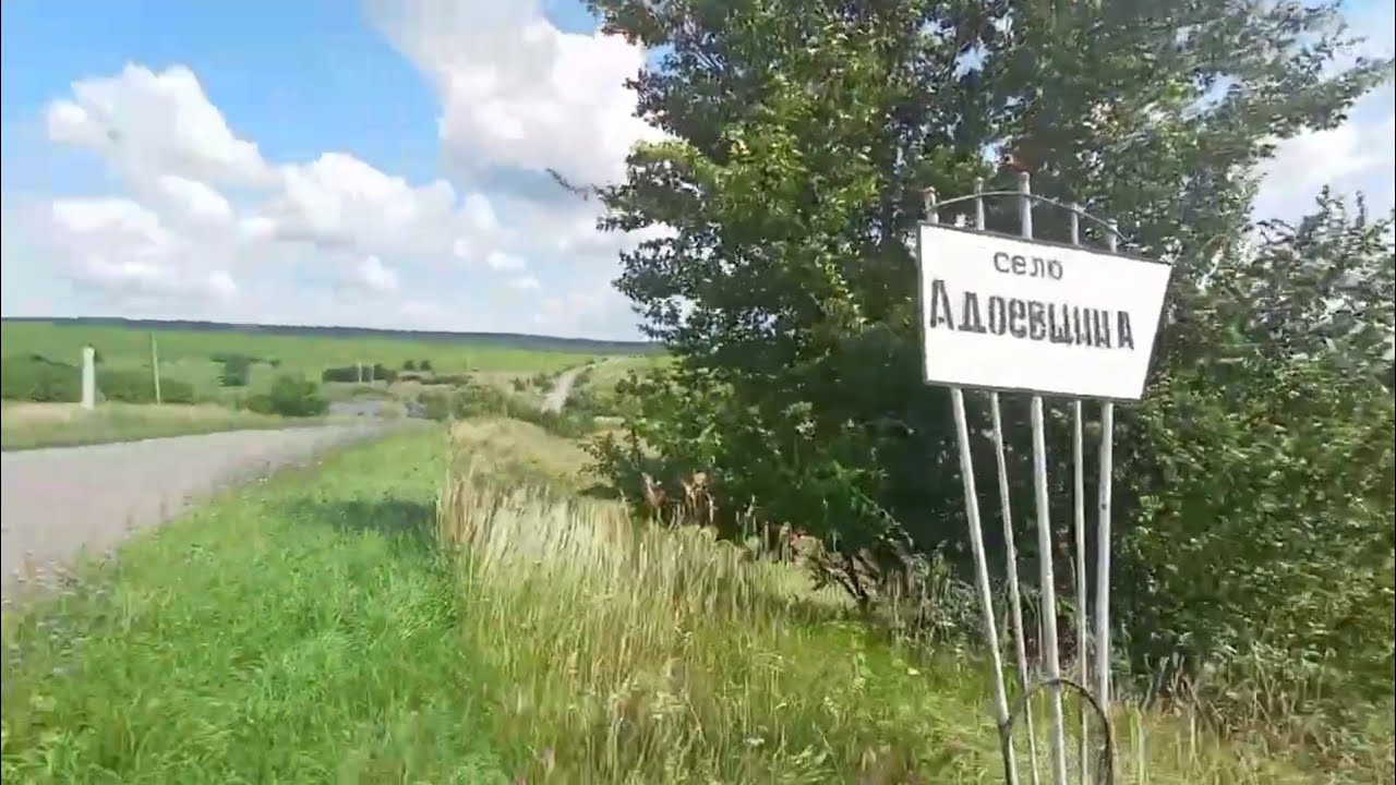 Сталкинг Сезон 2, Эпизод 6: Путь до Адоевщины - YouTube