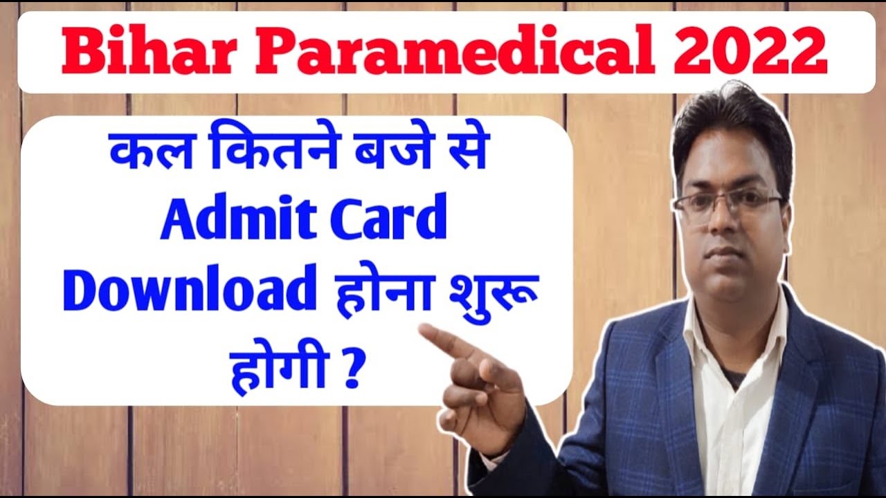 Bihar Paramedical 2022 / Bihar Paramedical / Bihar Paramedical 2022 admit card / pm / PM / PMM