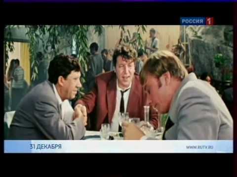Россия 1: анонс новогодний-Суперпесняк.mpg