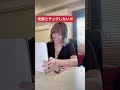 職場の先輩に振り回されてます