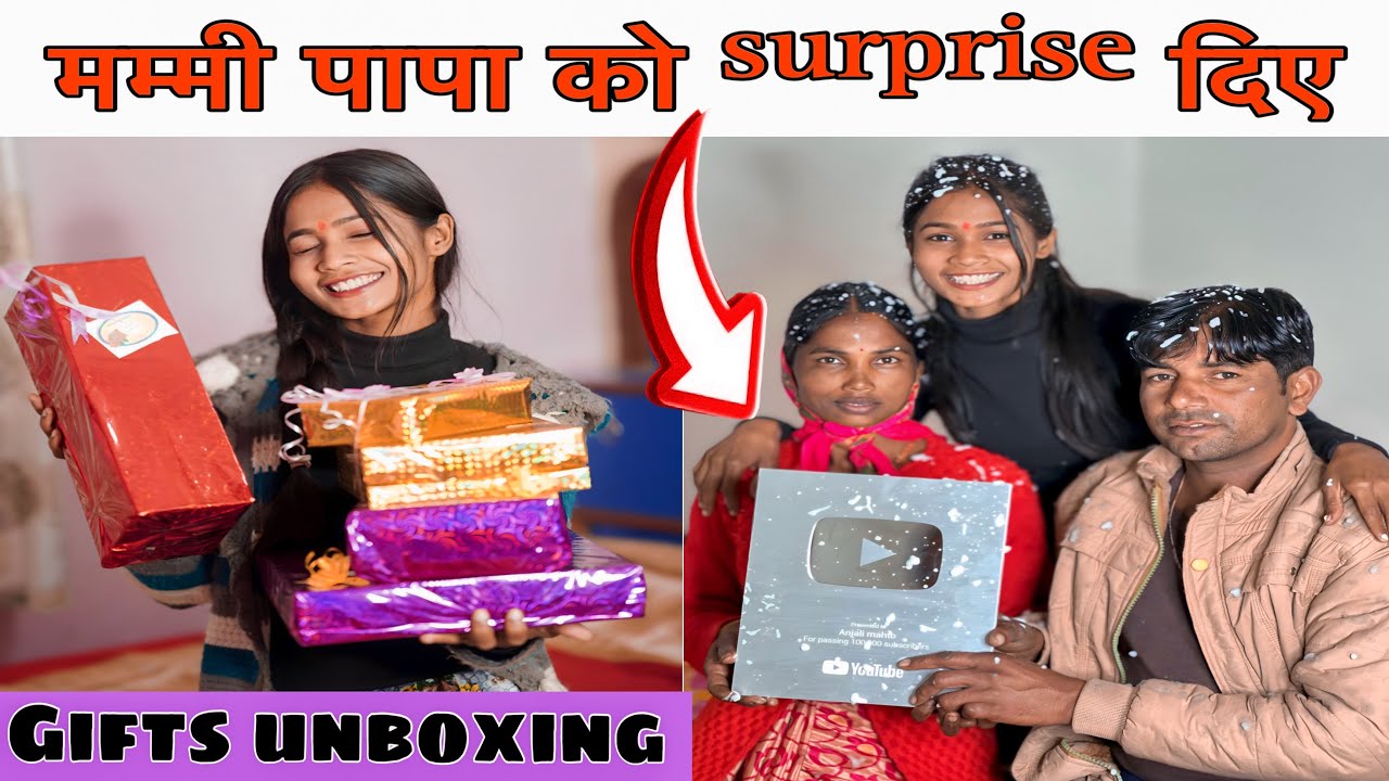 Birthday gift unboxing | anjalimahtobirthday #anjalimahtonewvideo #giftunboxing #silverplaybutton