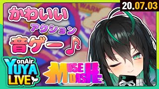 【🔴 LIVE 】 PUNAI PUNAI -！【 NIJISANJI KR｜Yuya 】