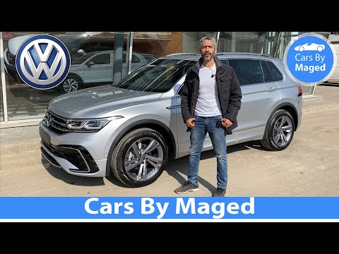 اجمل | Tiguan 2021 تيجوان