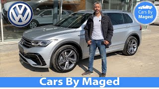 The Most Beautiful | 2021 Tiguan