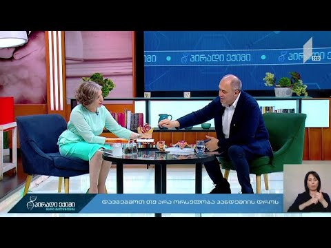 რა პერიოდია საჭირო ორსულობის დაგეგმვამდე?