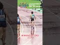 全中愛媛大会より男子200m決勝　優勝：清水 空跳 選手[長田]