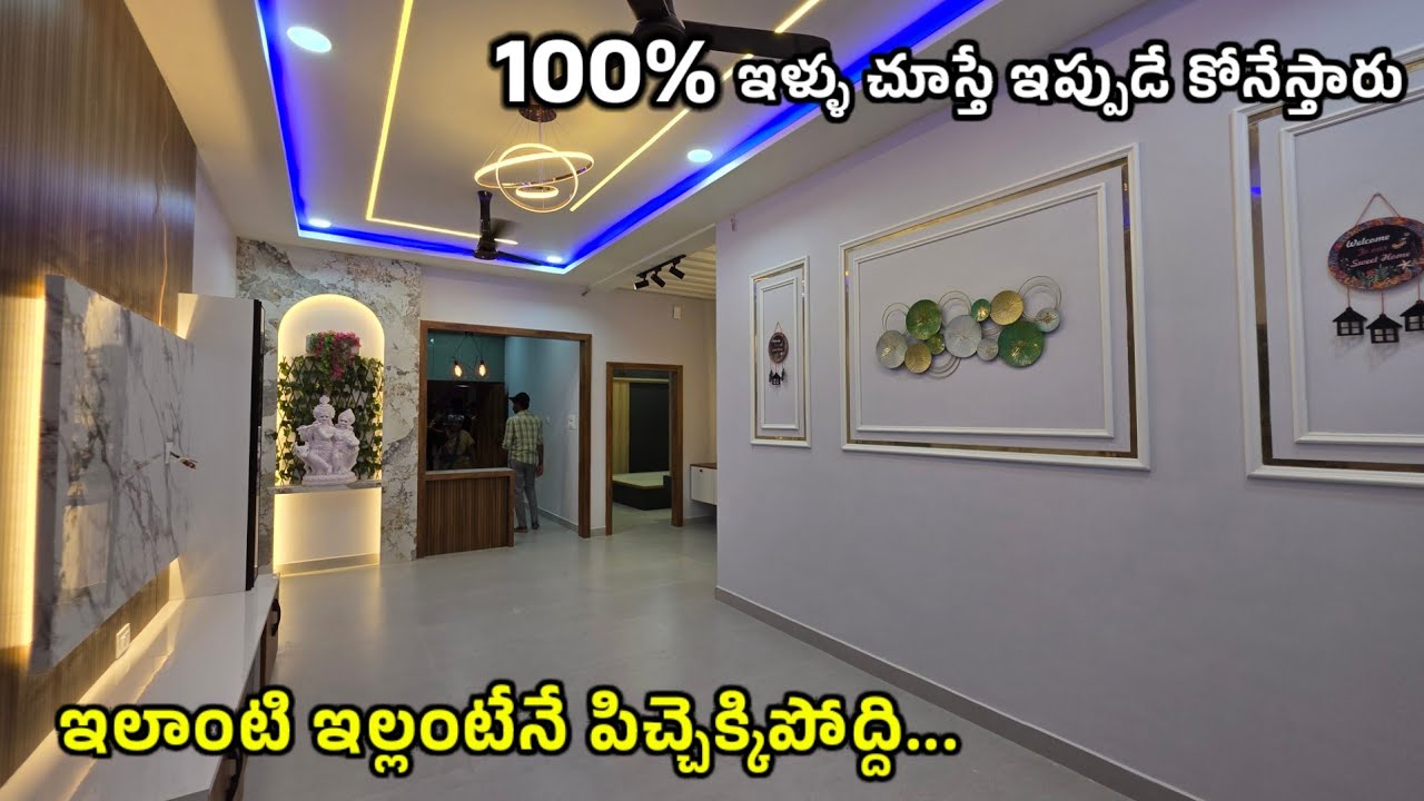 ఈ ఇళ్ళు చూస్తే ఇప్పుడే కోనేస్తారు 100% | HRS Constructions in Anantapur | Jabardasthvlogs Anantapur