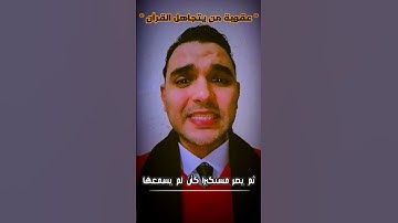 اكتب شيئاً تؤجر عليه ❤️#قرأن #القارئ #قرأن_كريم #القرأن #قران_كريم