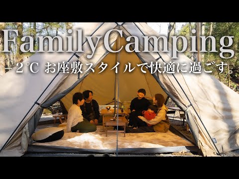 【ファミリーキャンプ】−２℃あのアイテムを使って極寒キャンプを楽しむ。pomoly Dweller Max Ti3
