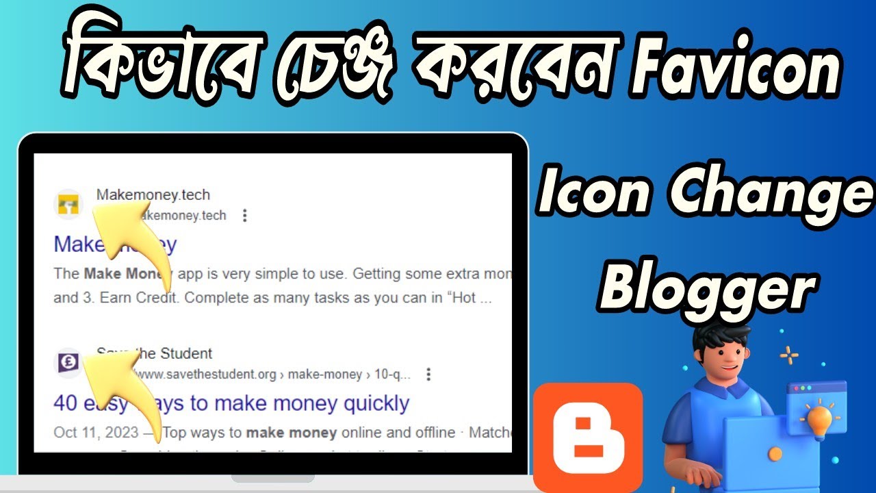 How to Change Favicon for Blogger or Blogspot | Blogger Bangla Tutorial 2023 easy