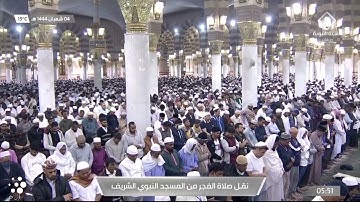 فواتح سورة الحج لـ فضيلة الشيخ #عبدالباري_الثبيتي من صلاة الفجر يوم الجمعة ٤ شعبان ١٤٤٤هـ.
