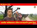ভারত সীমান্তে গুলি | খাসিয়াদের হামলায় বাংলাদেশি যুবক নিহত | BD News 420 l