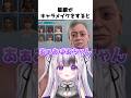 【#スト6】〇〇がデカすぎるキャラを作ってしまう #shorts #ストリートファイター6 #vtuber