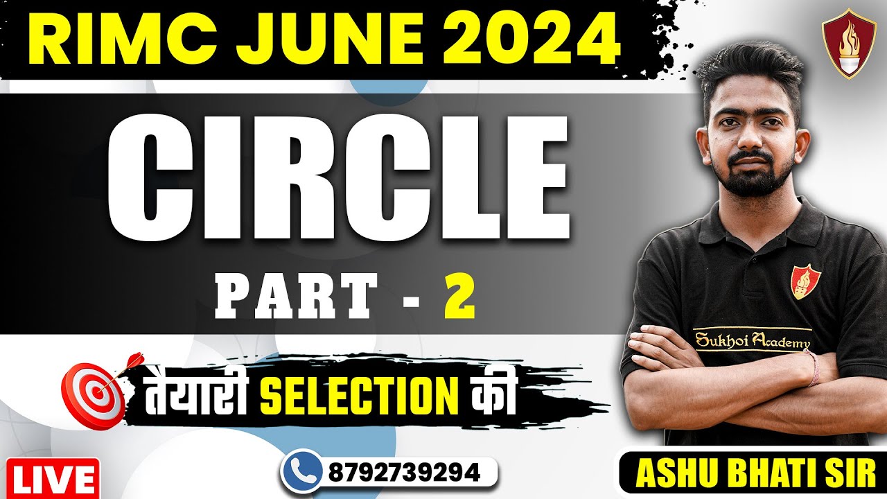 Circle | RIMC Online Classes | RIMC Online Coaching | RIMC June 2024 | RIMC Online Free Coaching