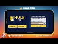 سيرفر هولك Hulk IPTV تفعيل فوري مع خصم مميز