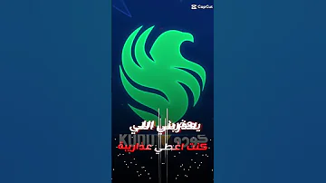 نشرب من الدم الحمر 