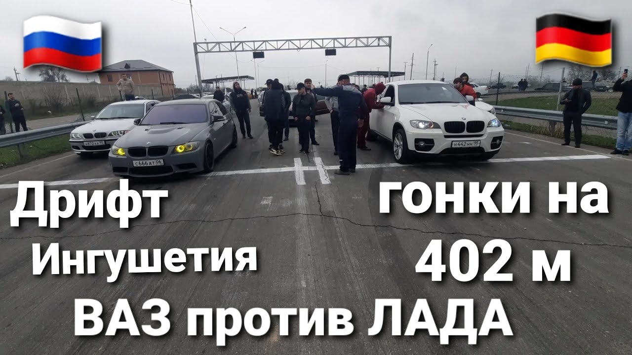 Ваз против азлк