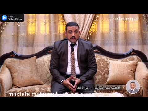 محافظة اسيوط مركز ابوتيج العقيد علاء الدين خيرالله مرشحكم لعضوية مجلس النواب