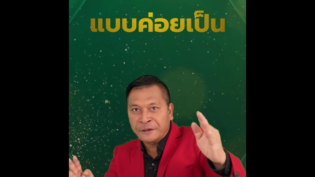 พ.ร.บ.ระเบียบบริหารราชการแผ่นดิน