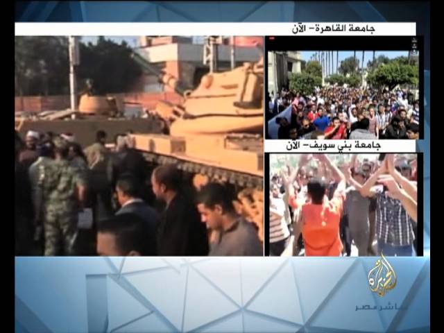 61%  من المصريين يريدو رئيسا مدنيا