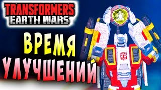 Мультсериал КОСМИЧЕСКАЯ ГАРМОНИЯ Трансформеры Войны на Земле Transformers Earth Wars 40