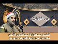 الشيخ عبدالوارث عبدالعزيز الإمام ما تيسر من سورة الإسراء ستوديو الشيخ عبدالوارث عبدالعزيز الإمام ما تيسر من سورة الإسراء ستوديو