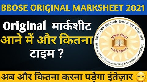 Original  मार्कशीट आने में और कितना टाइम लगेगा? | bbose december exam result 2021 | bbose marksheet