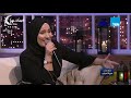 سيرة الحبايب | نجمة"The Voice" نداء شرارة تبدع في تقليد أصوات الفنانين