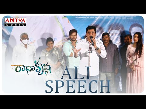 Ali Speech @Radha Krishna Movie Trailer Launch | Prasad Varma | MM SreeLekha | Anurag