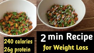 high protein low caloric meal  |2 min recipe | healthy and balanced meal