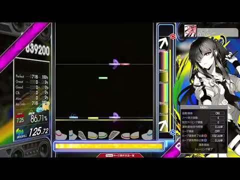 【7.20】GITADORA / Pink Bird - DRUM EXTREME (drum sound)