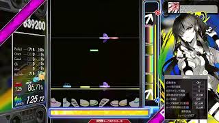 【7.20】GITADORA / Pink Bird - DRUM EXTREME (drum sound)