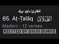 Surah attalaq   recited by daud burke  